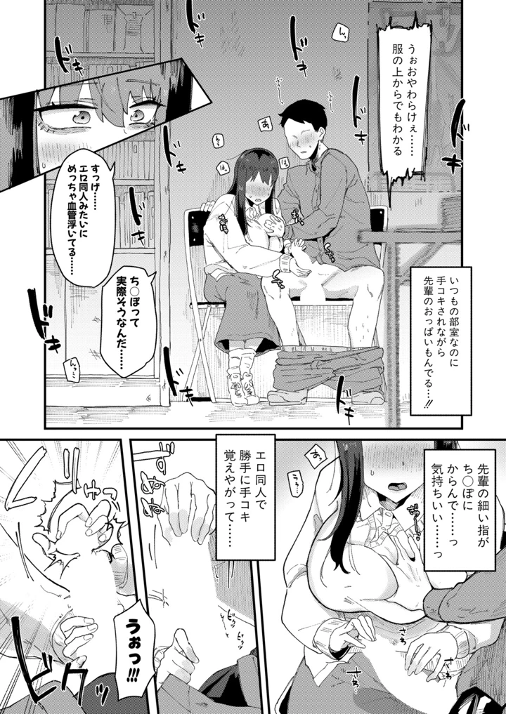 251ページ目