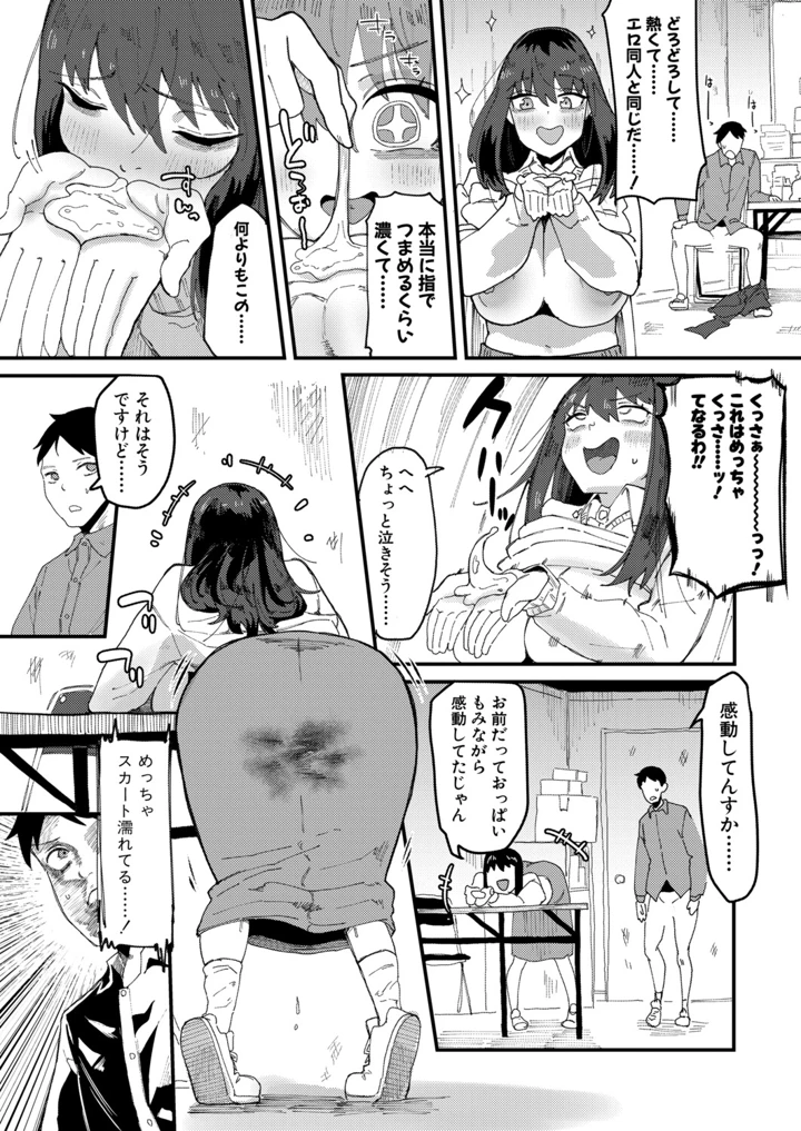 255ページ目