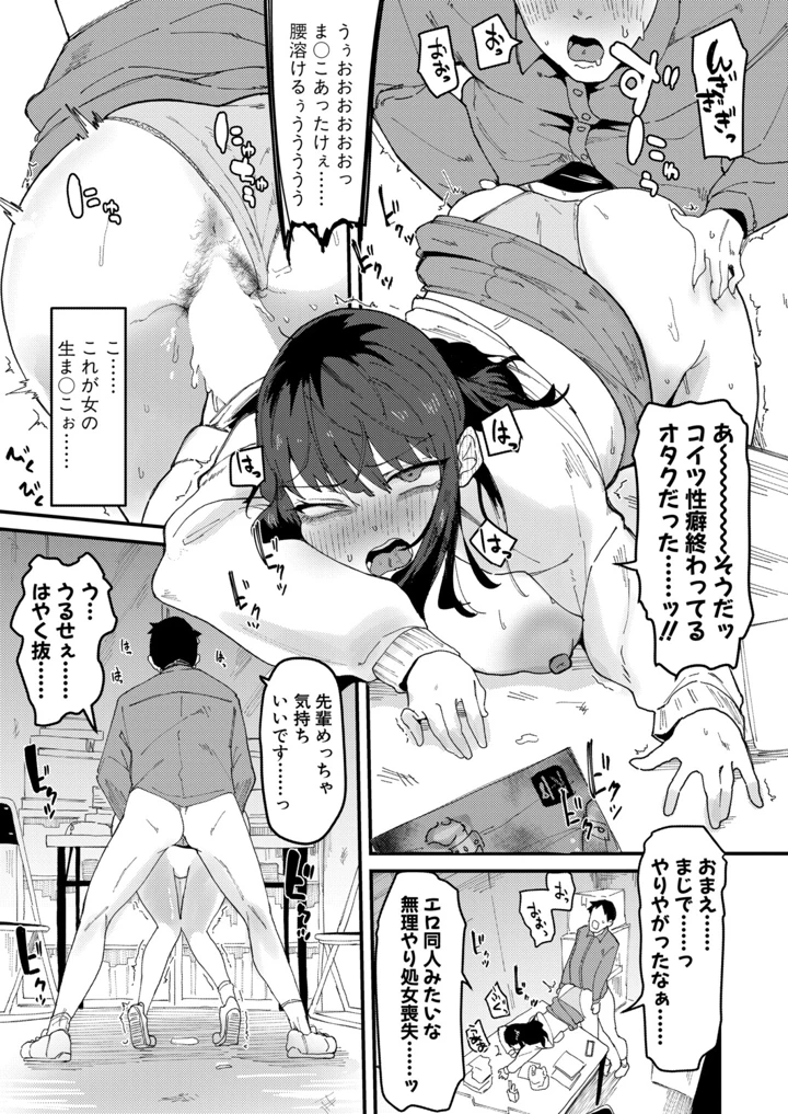 258ページ目