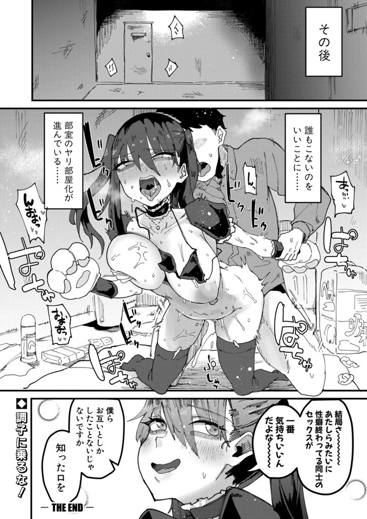 269ページ目