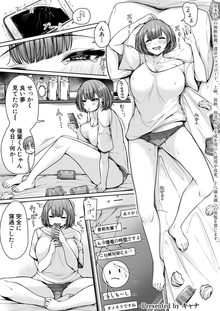 272ページ目