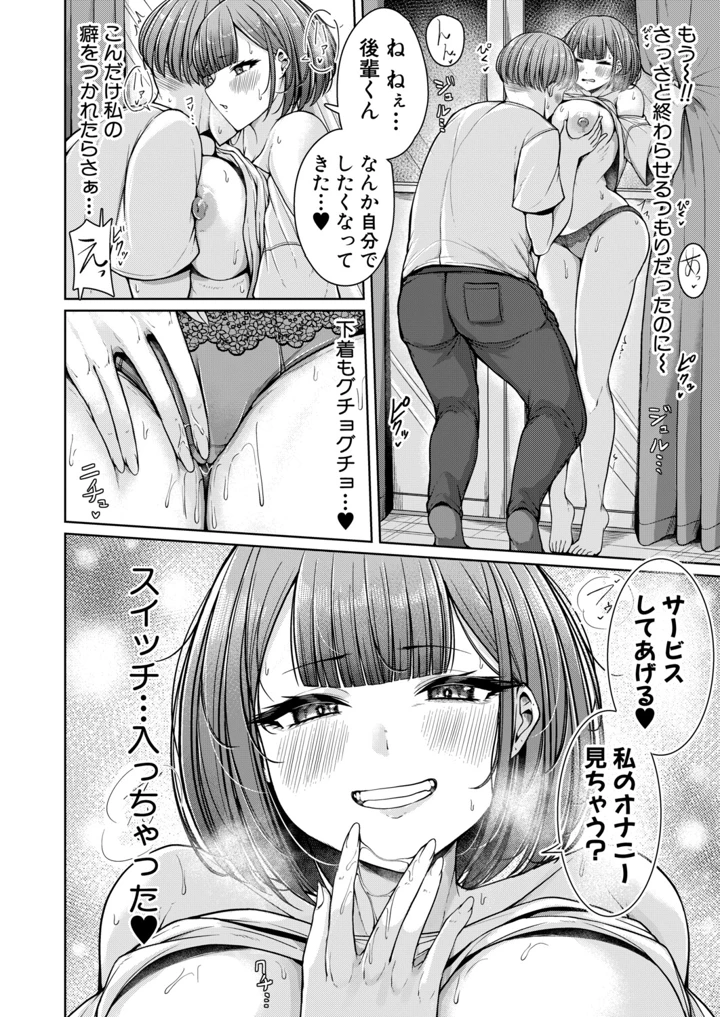 281ページ目