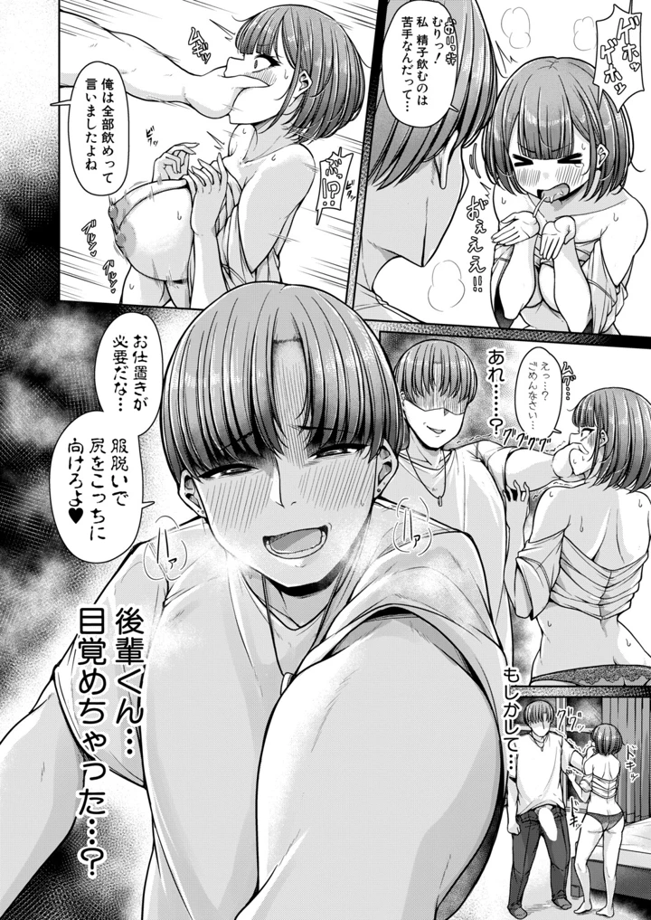 293ページ目