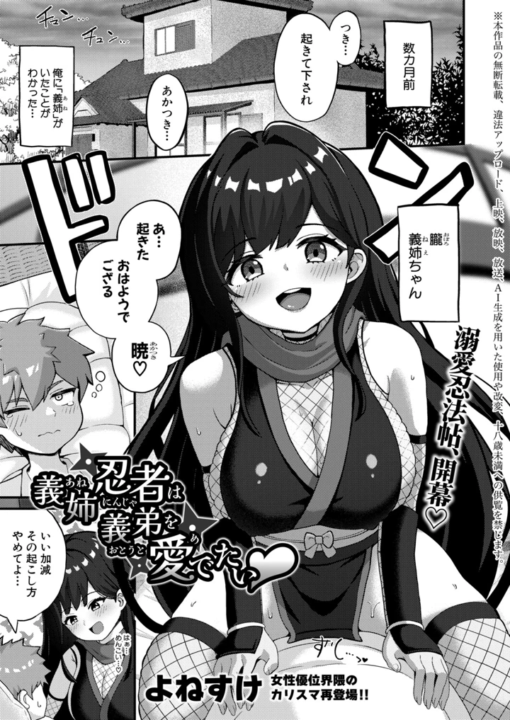 304ページ目