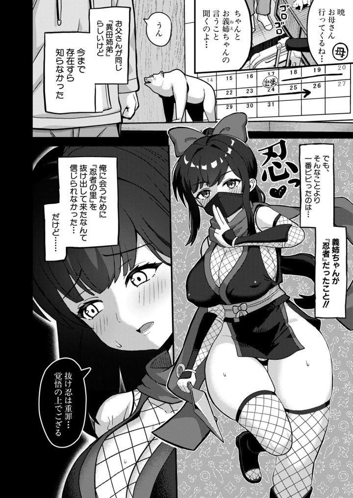 305ページ目