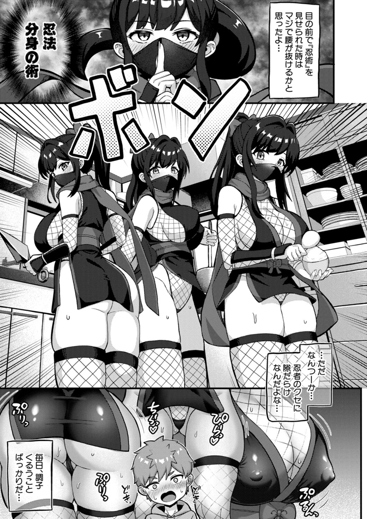 306ページ目