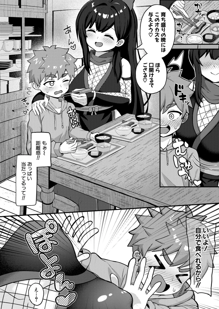 307ページ目