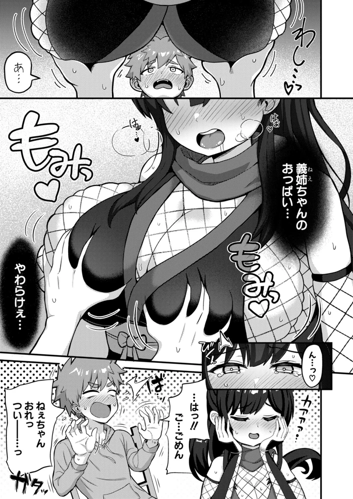 308ページ目