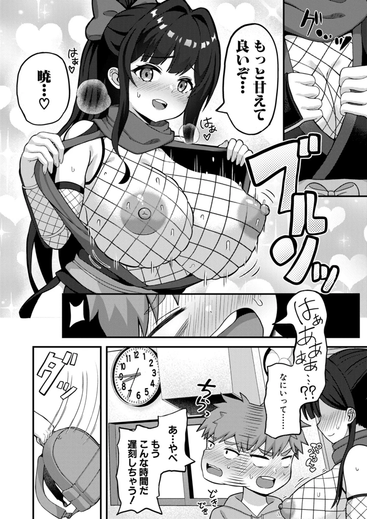 309ページ目