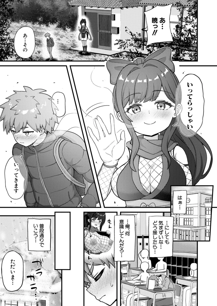 310ページ目