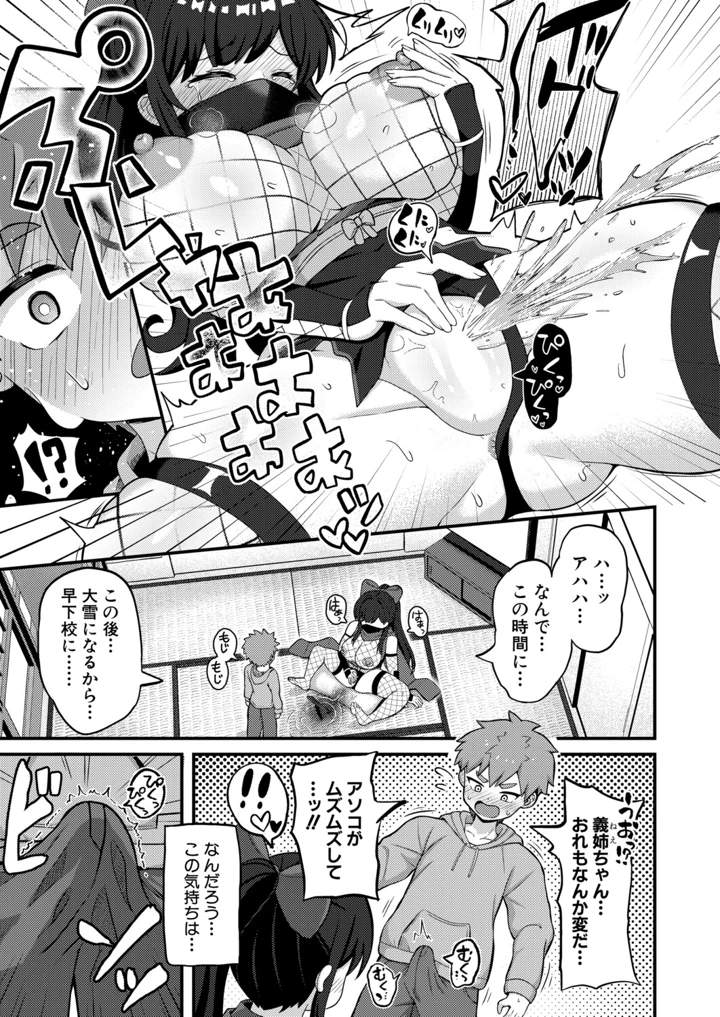 312ページ目