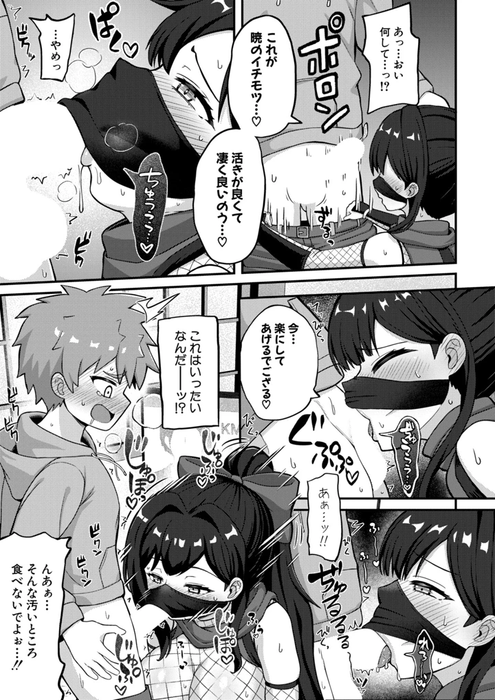 314ページ目