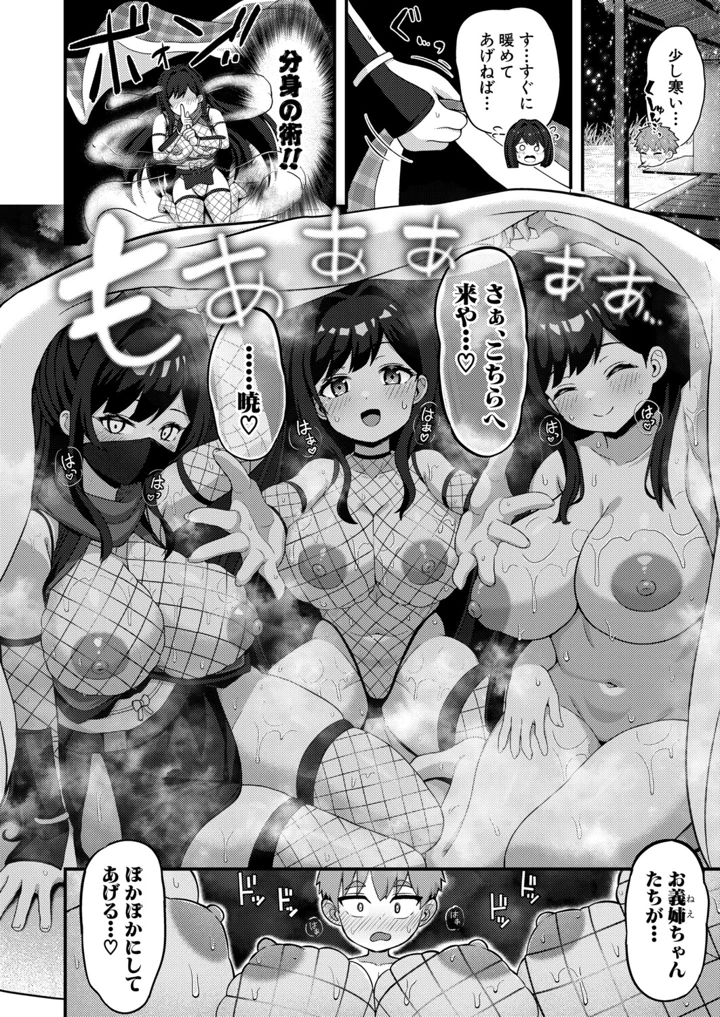 321ページ目