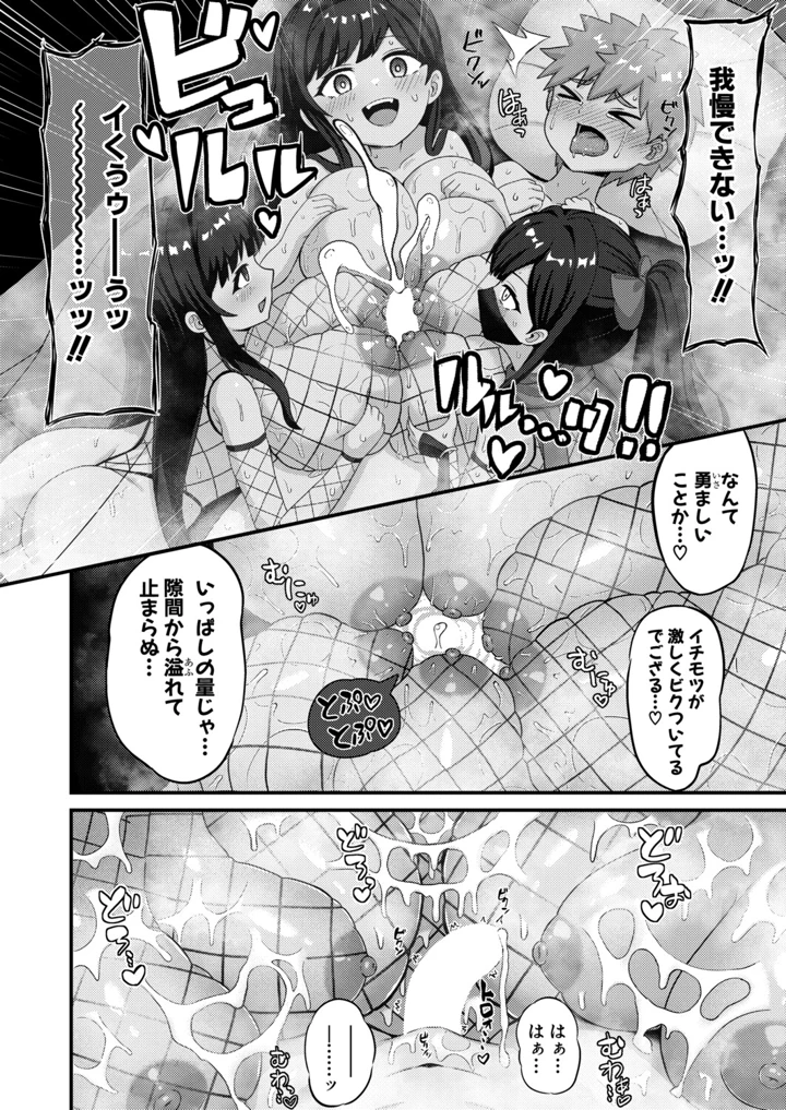 325ページ目