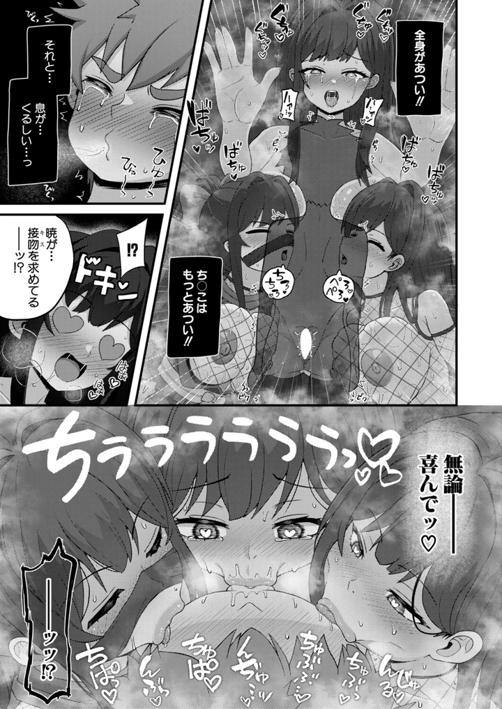 328ページ目