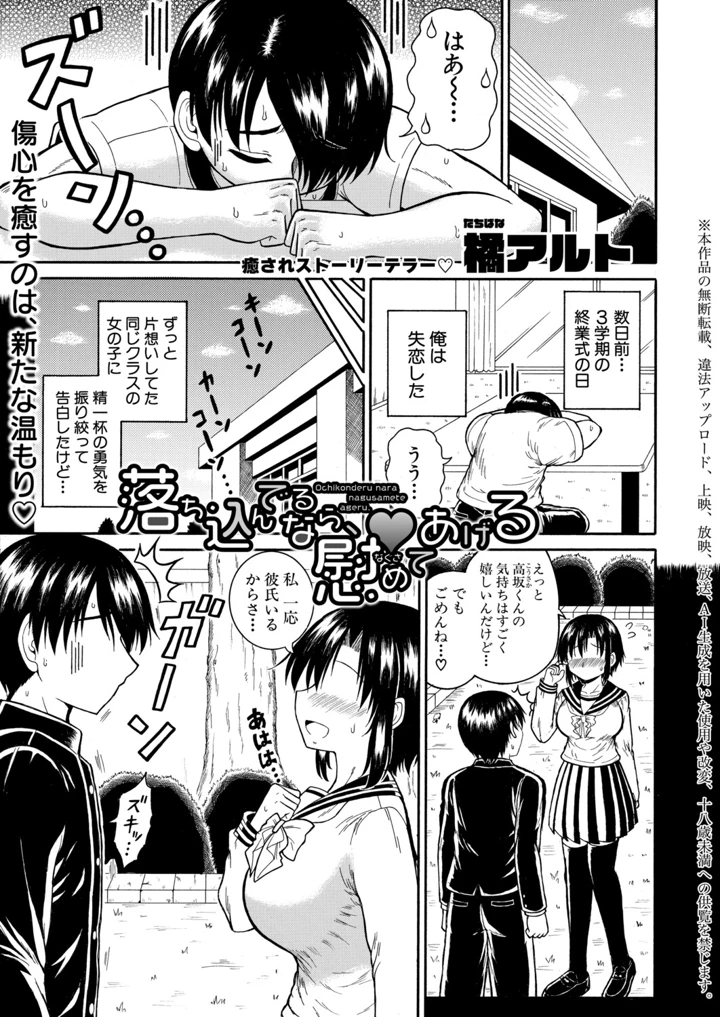 336ページ目