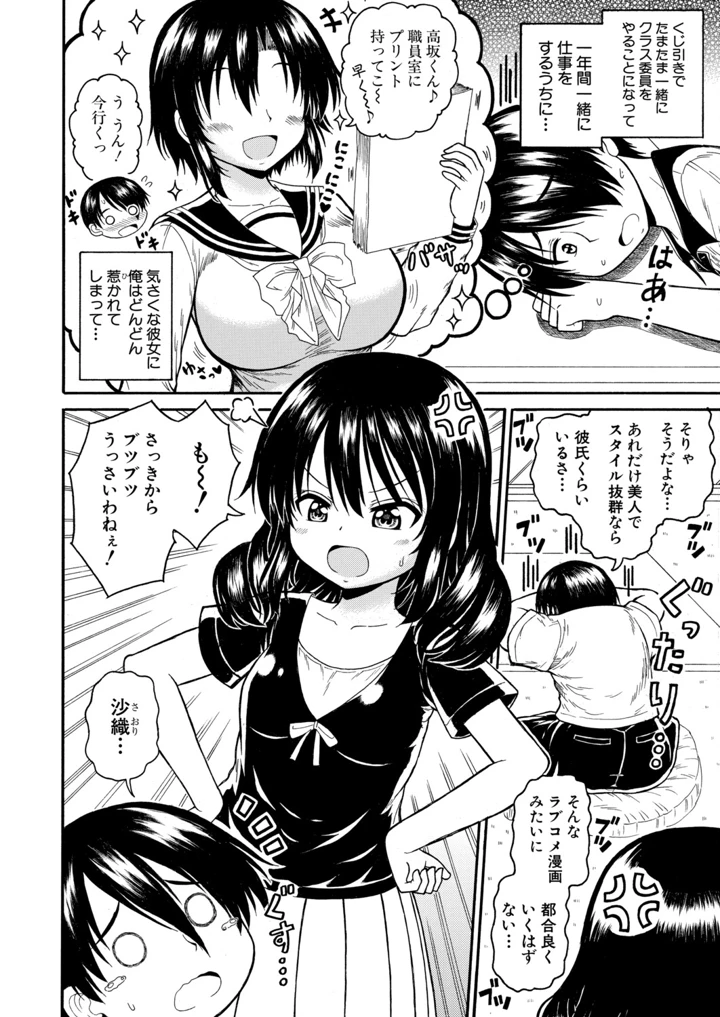337ページ目