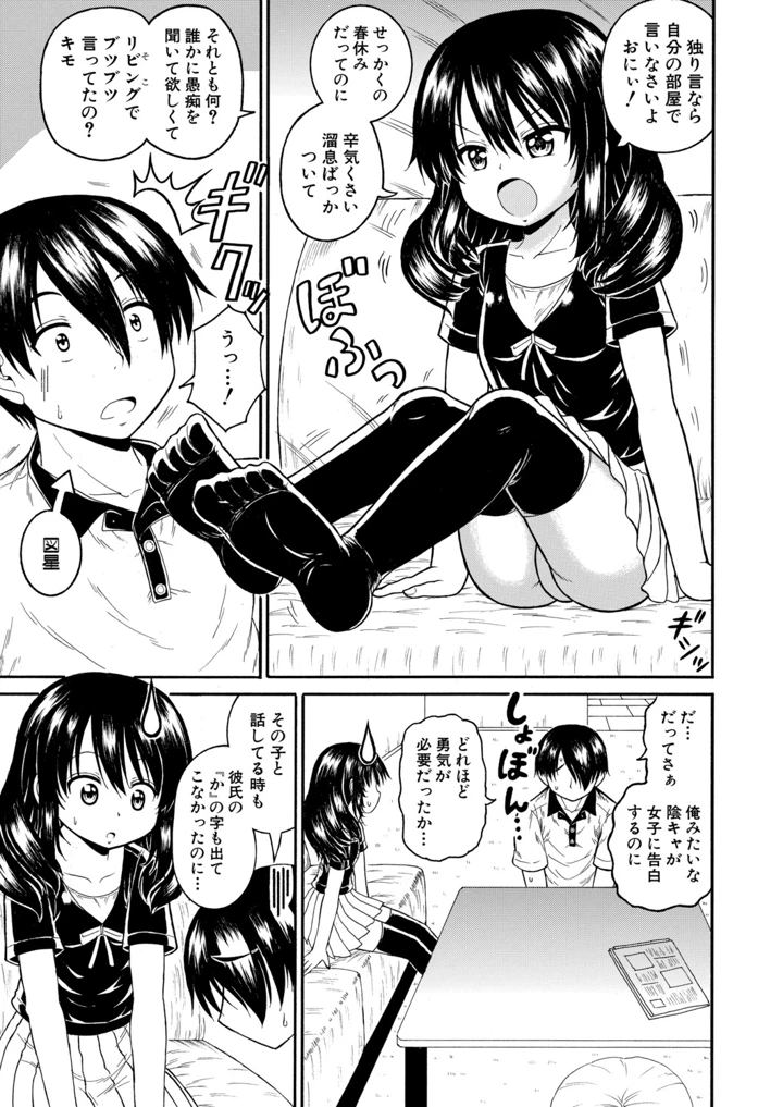 338ページ目