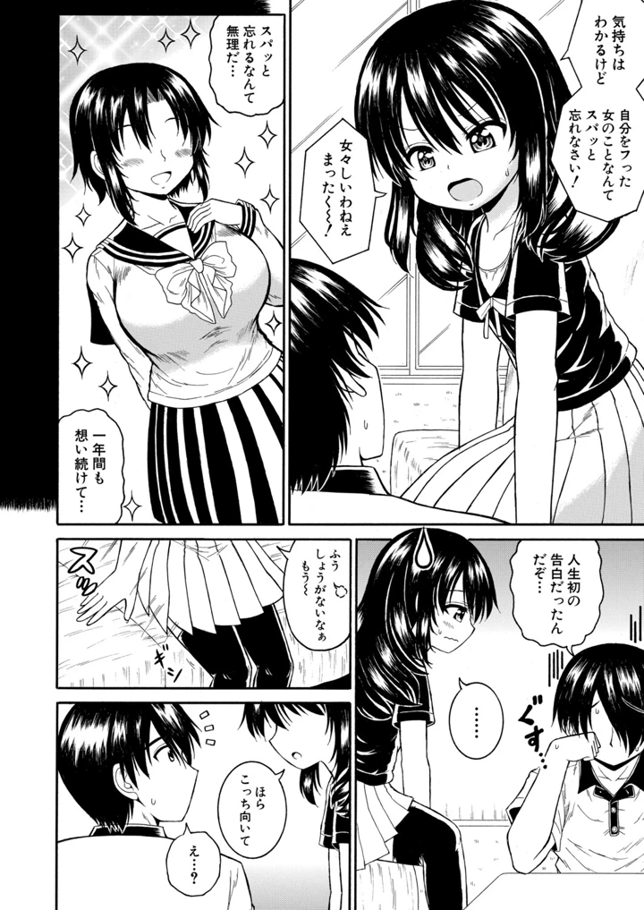 339ページ目
