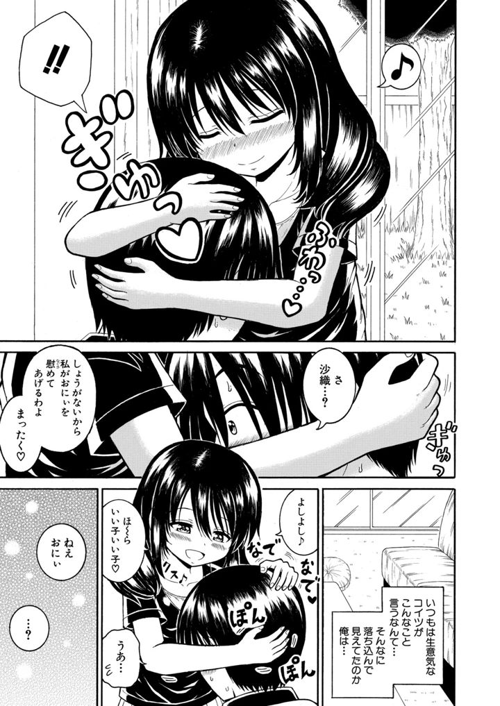 340ページ目
