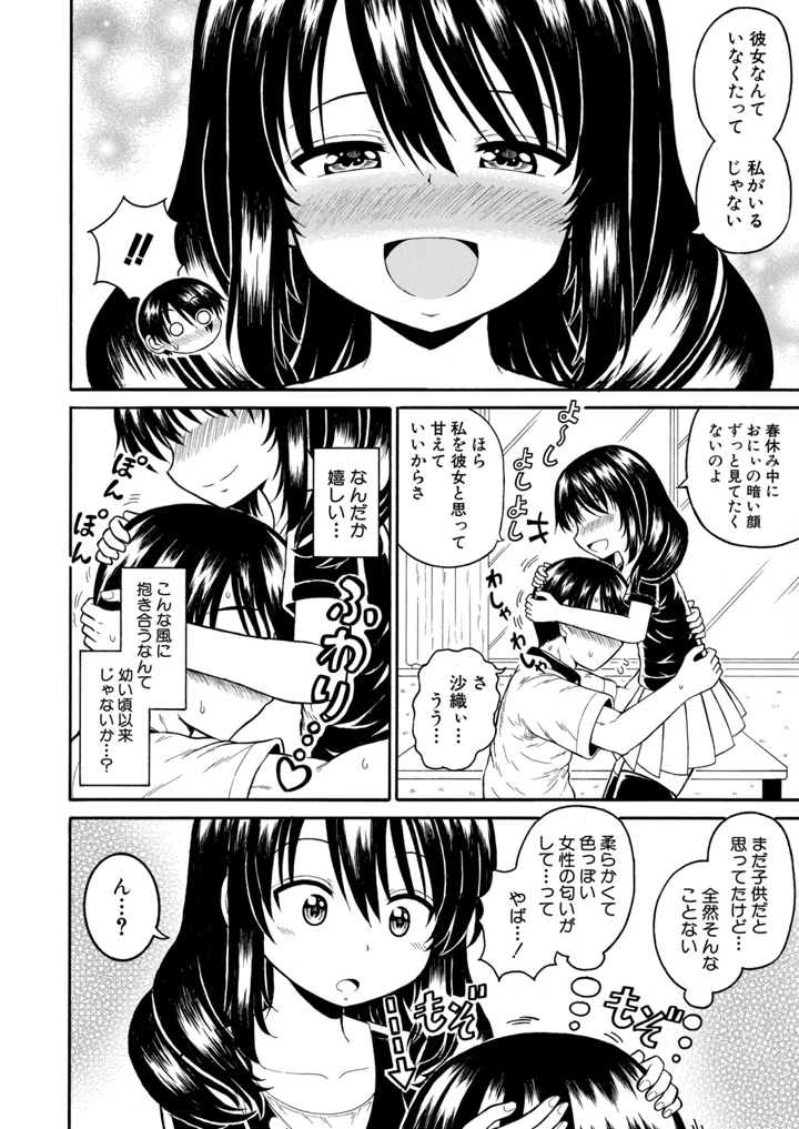 341ページ目