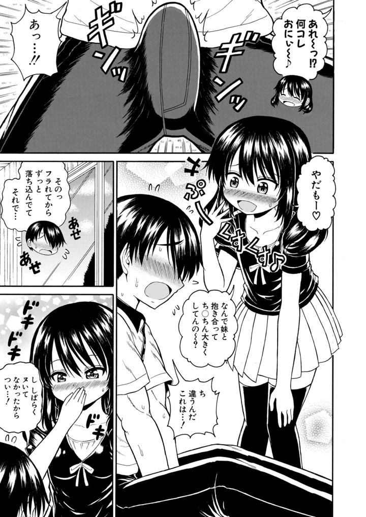 342ページ目