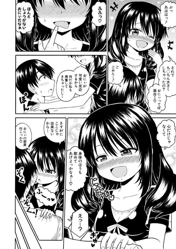 343ページ目