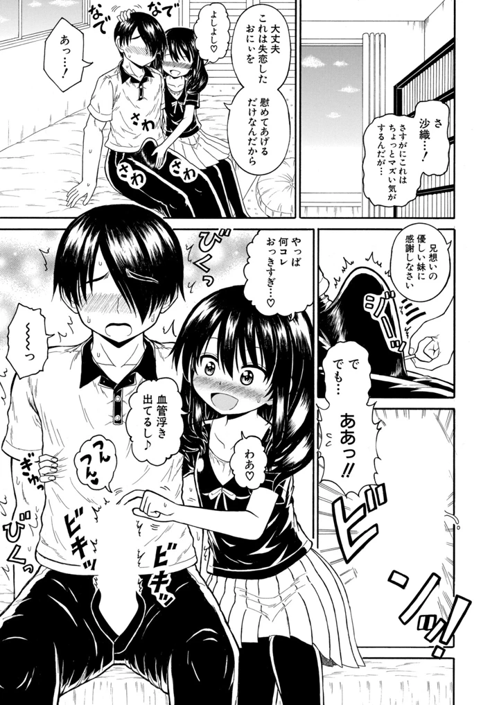 344ページ目
