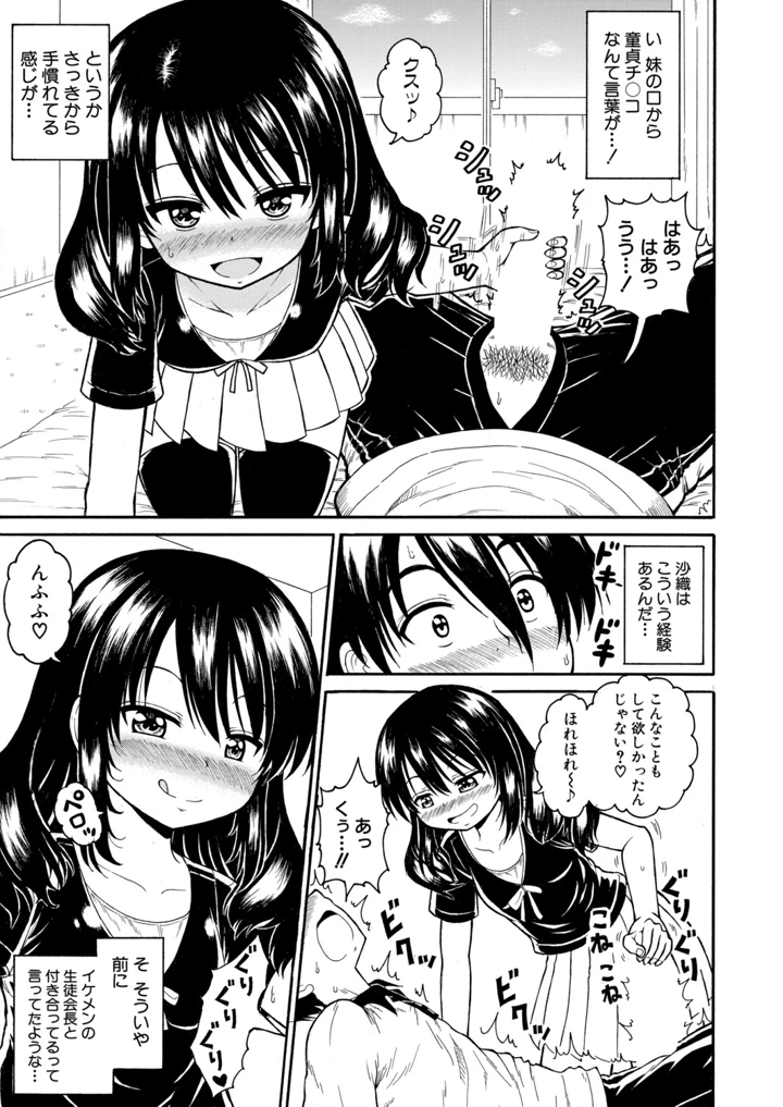 346ページ目