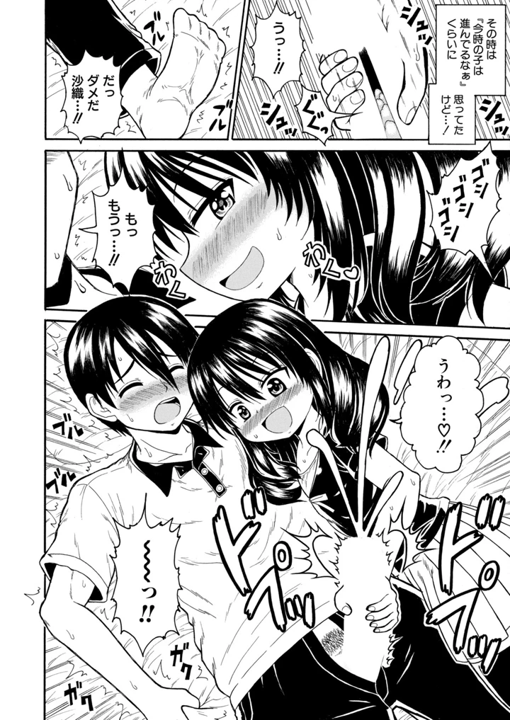 347ページ目