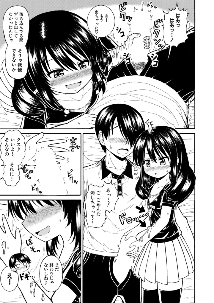 348ページ目