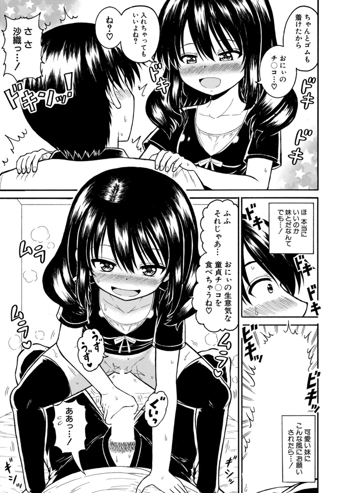 350ページ目