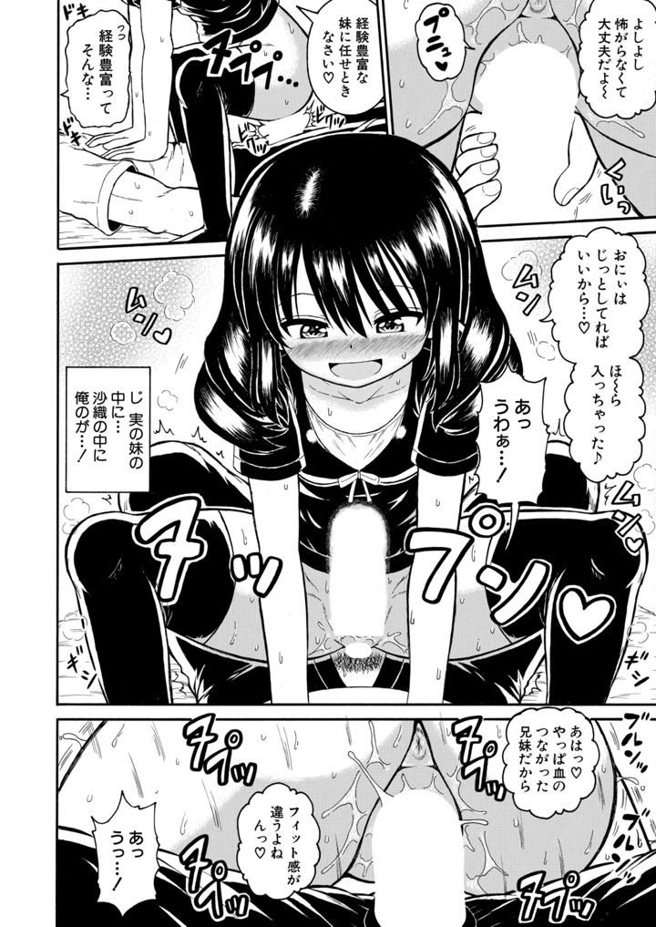 351ページ目