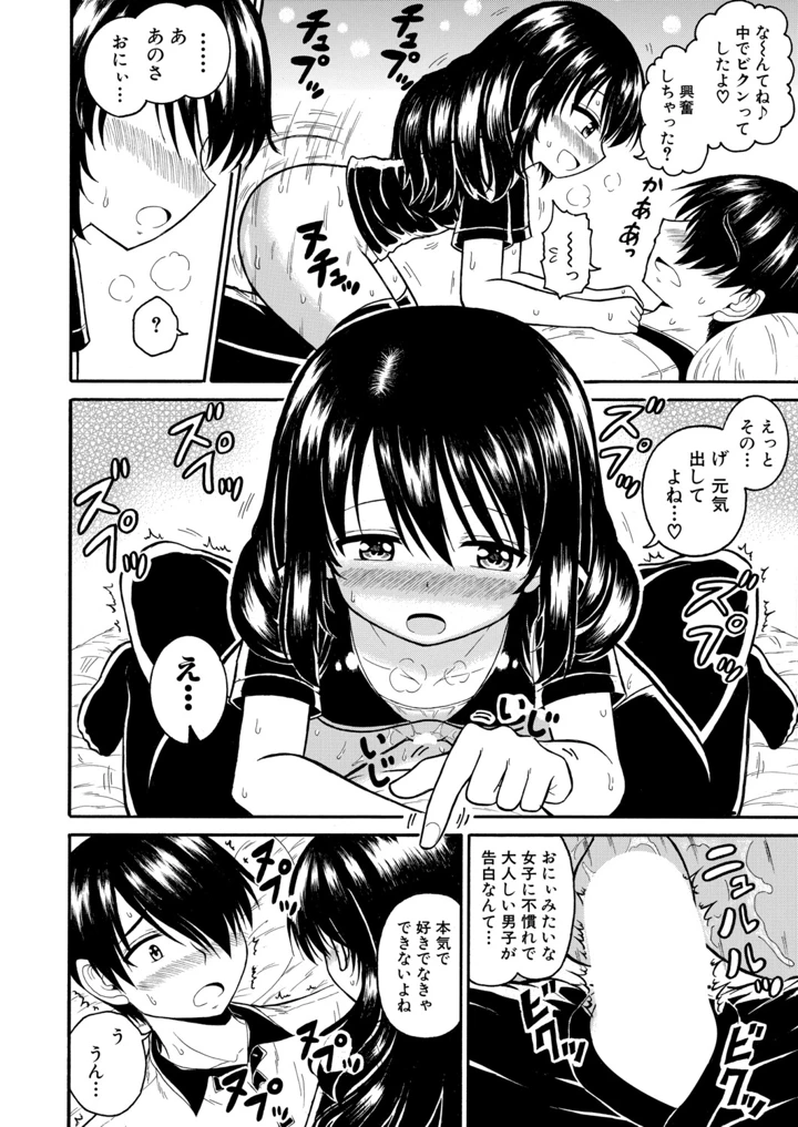 353ページ目
