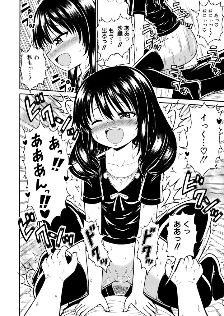 357ページ目