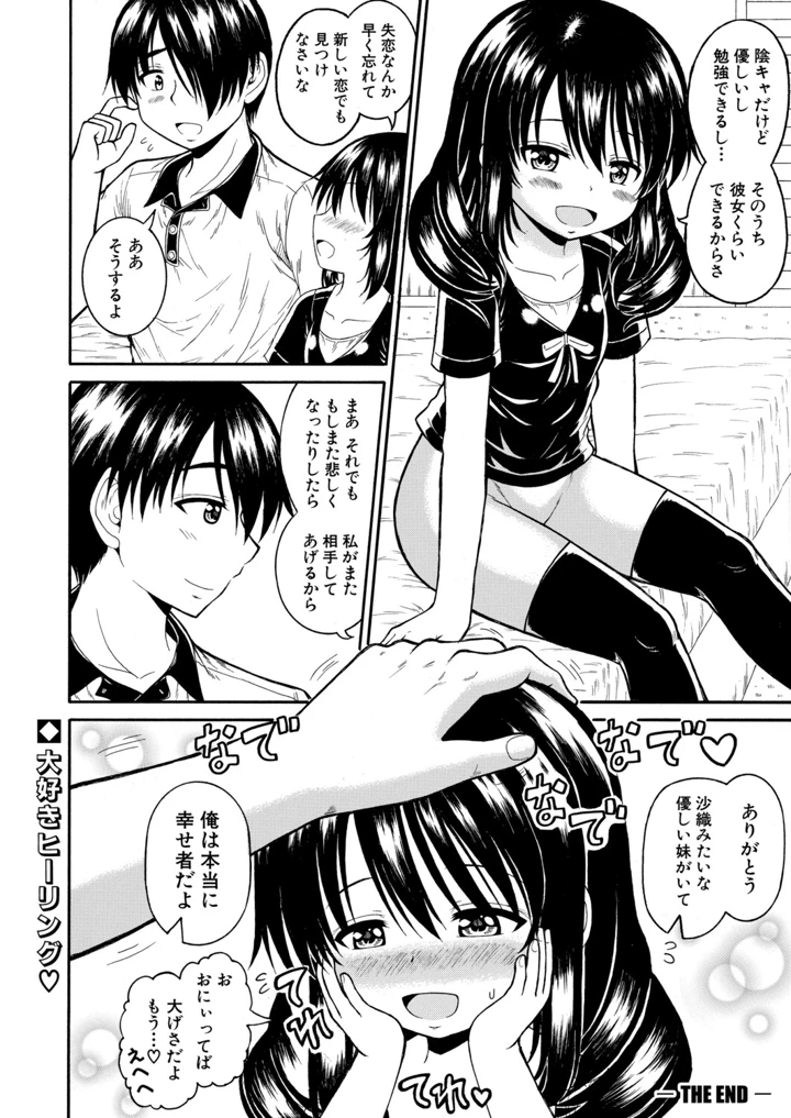 359ページ目