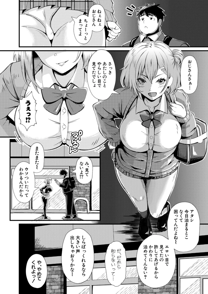 363ページ目