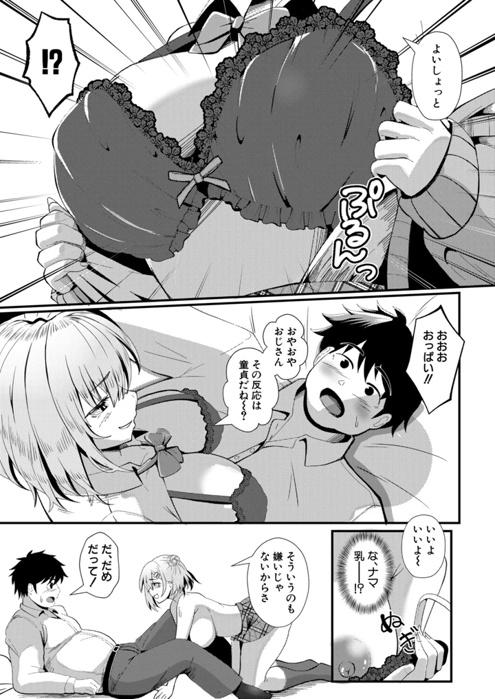 368ページ目