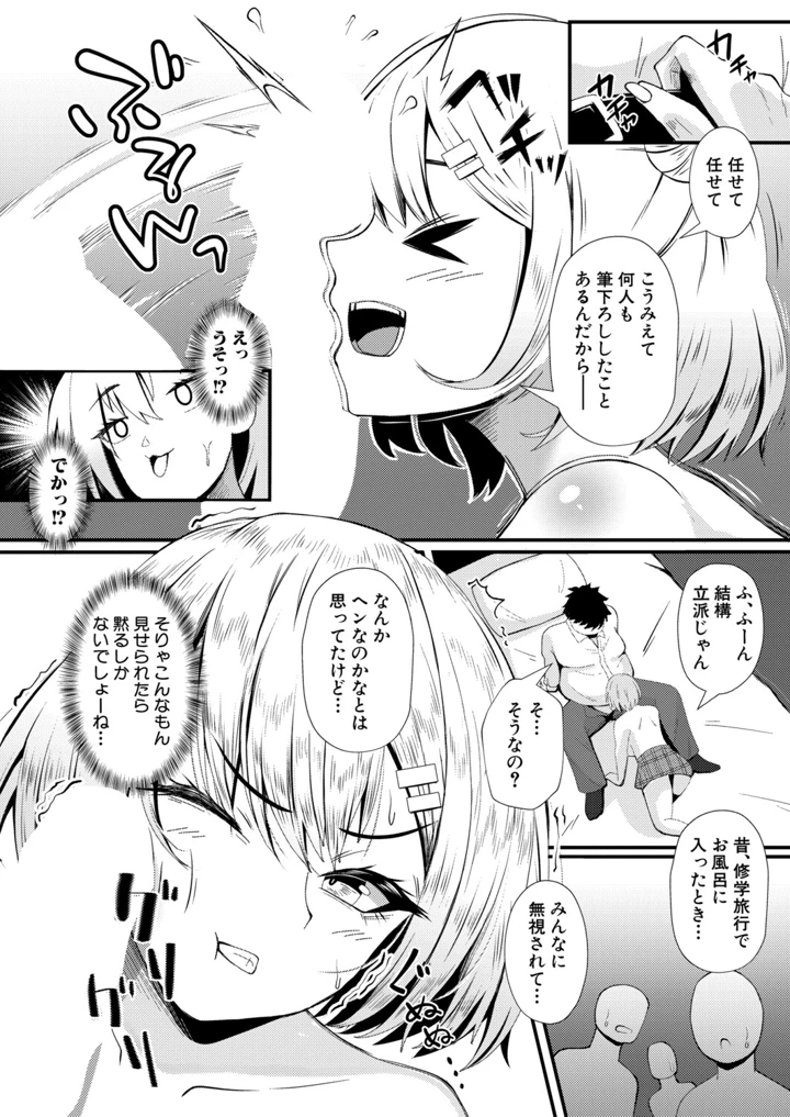 369ページ目