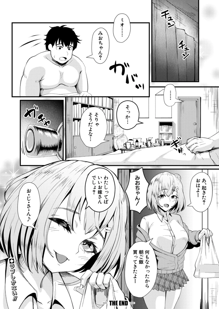 385ページ目