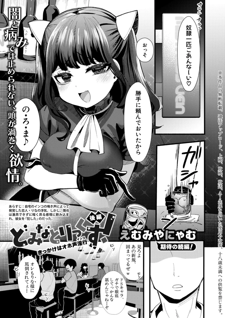 388ページ目