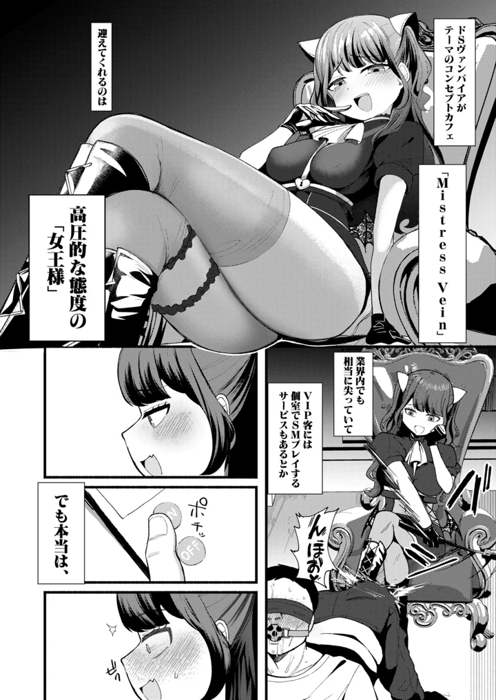 389ページ目