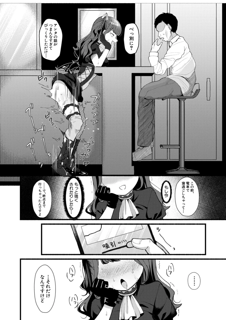 391ページ目