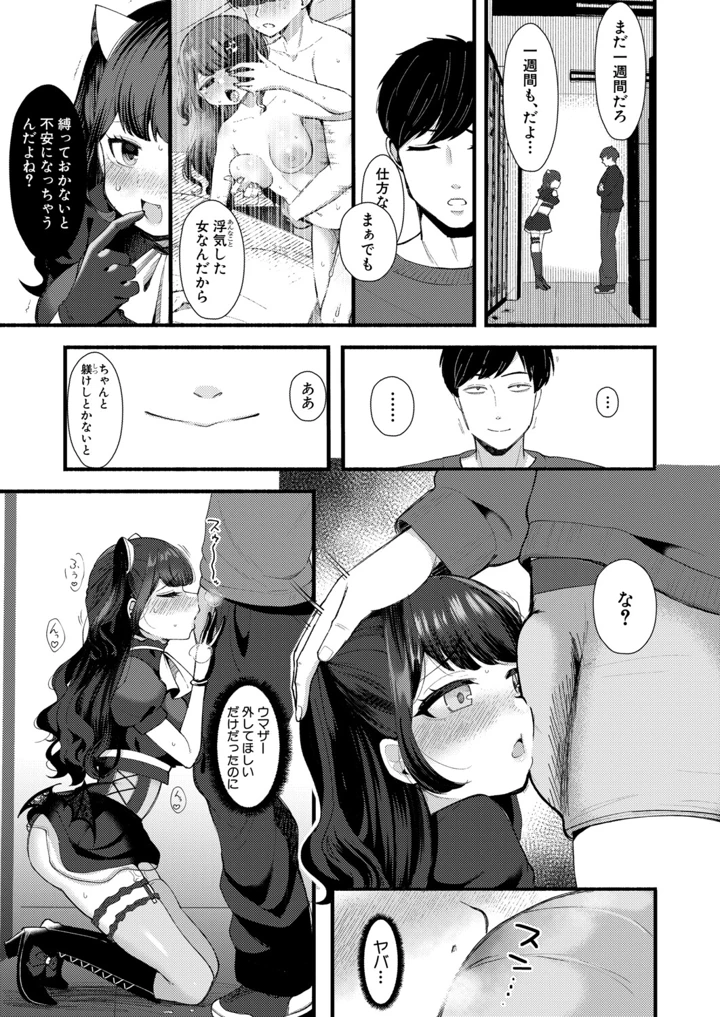 394ページ目