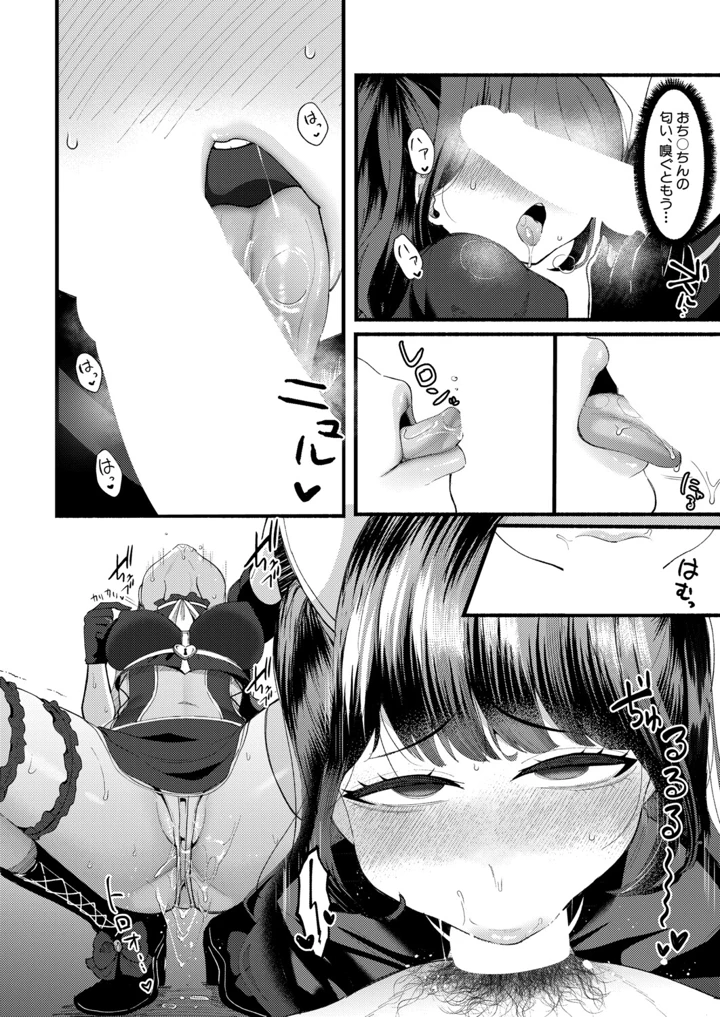 395ページ目