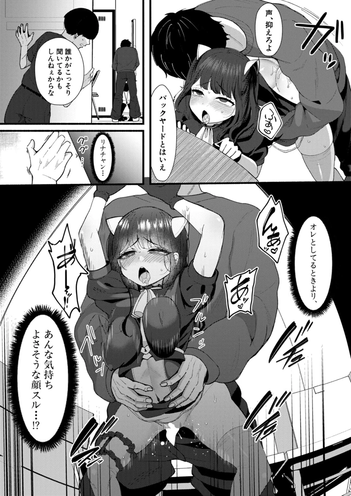 400ページ目