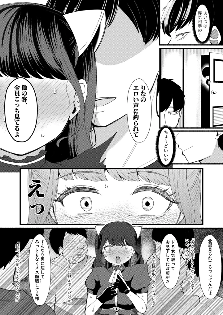 401ページ目