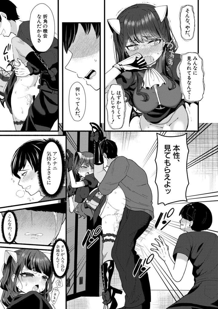 402ページ目