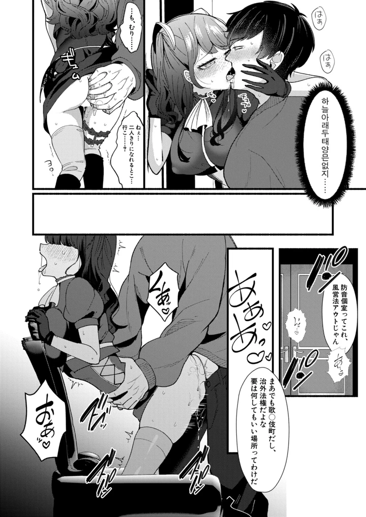403ページ目