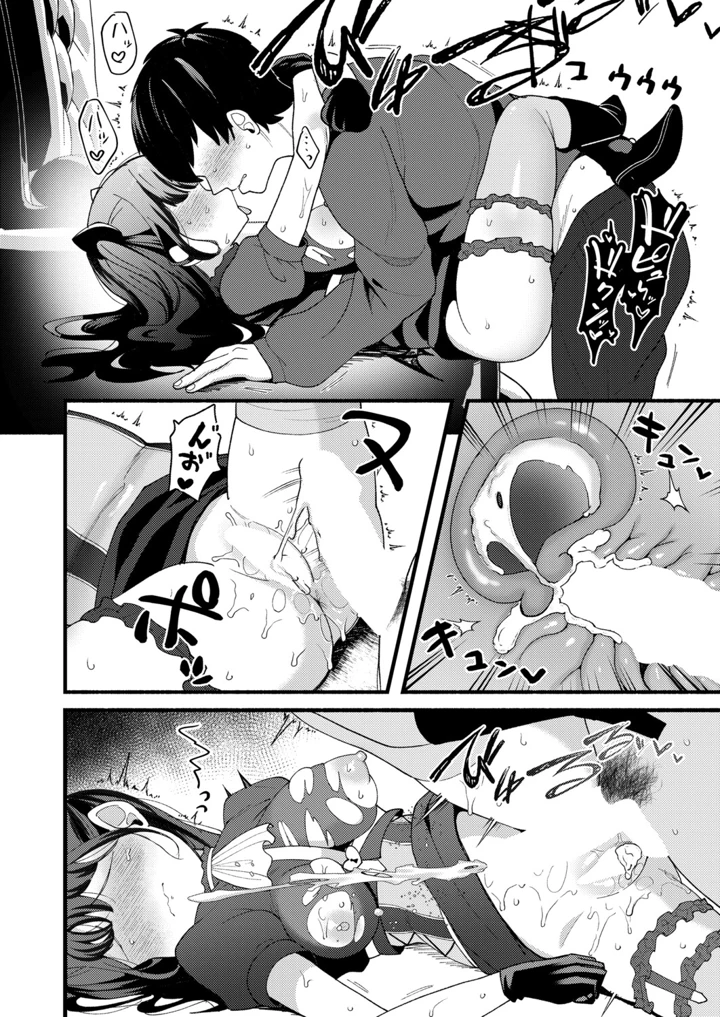 413ページ目